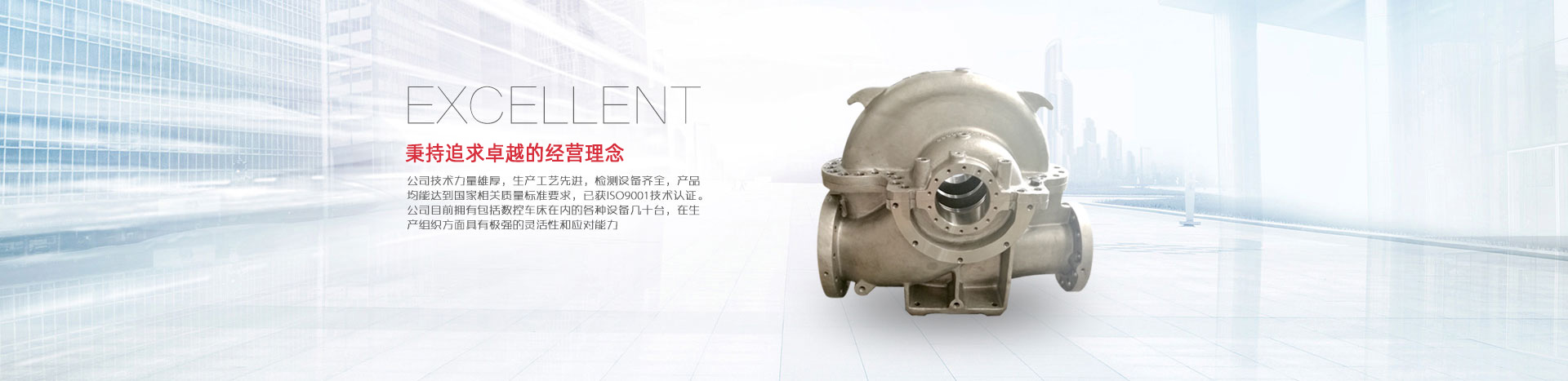 山東名舜機械制造有限公司